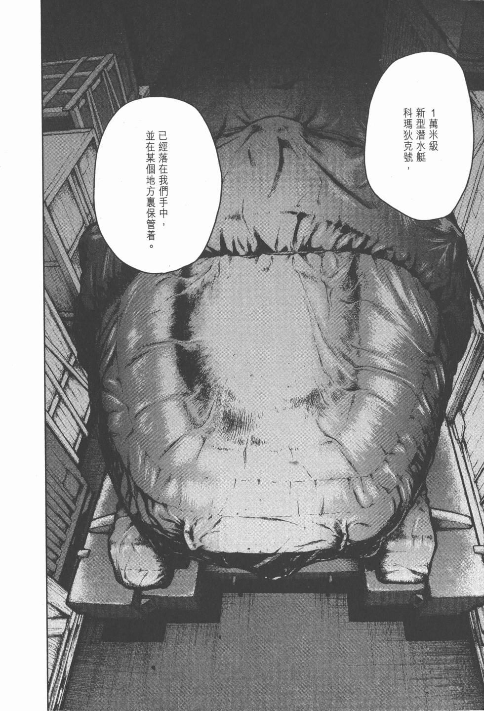 第170页