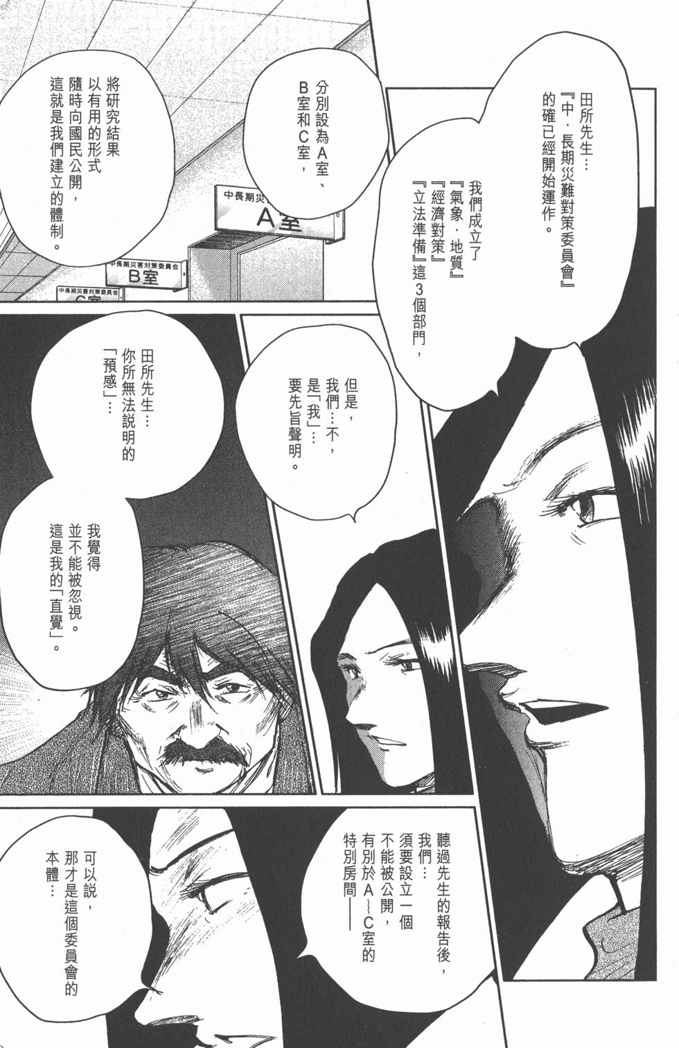 第173页