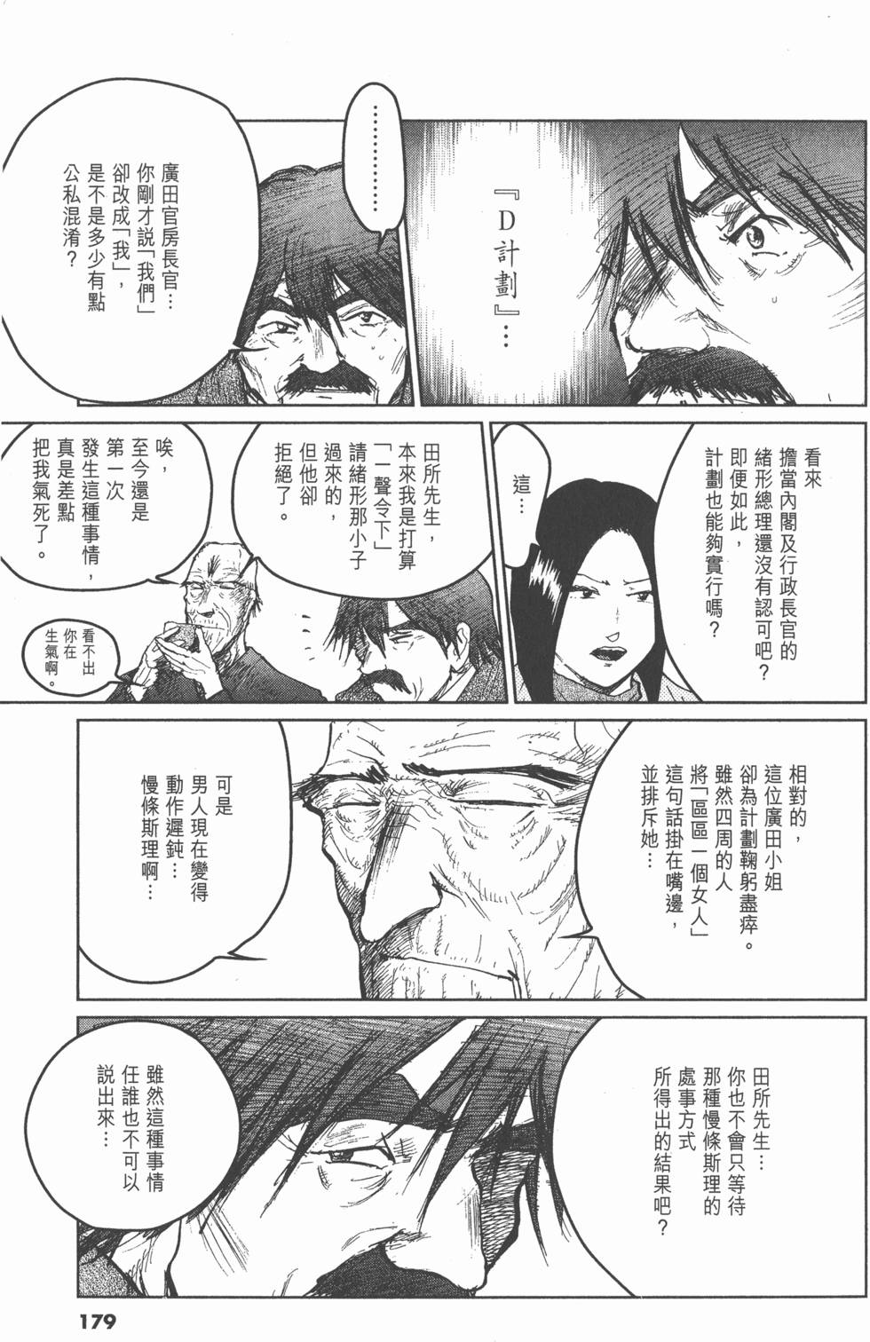 第175页