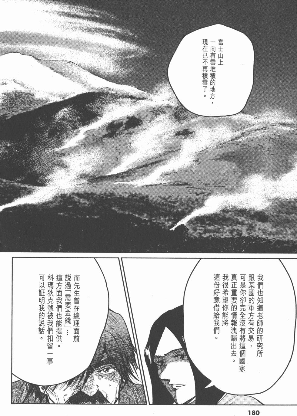第176页