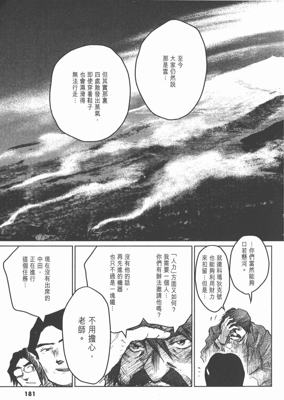 第177页