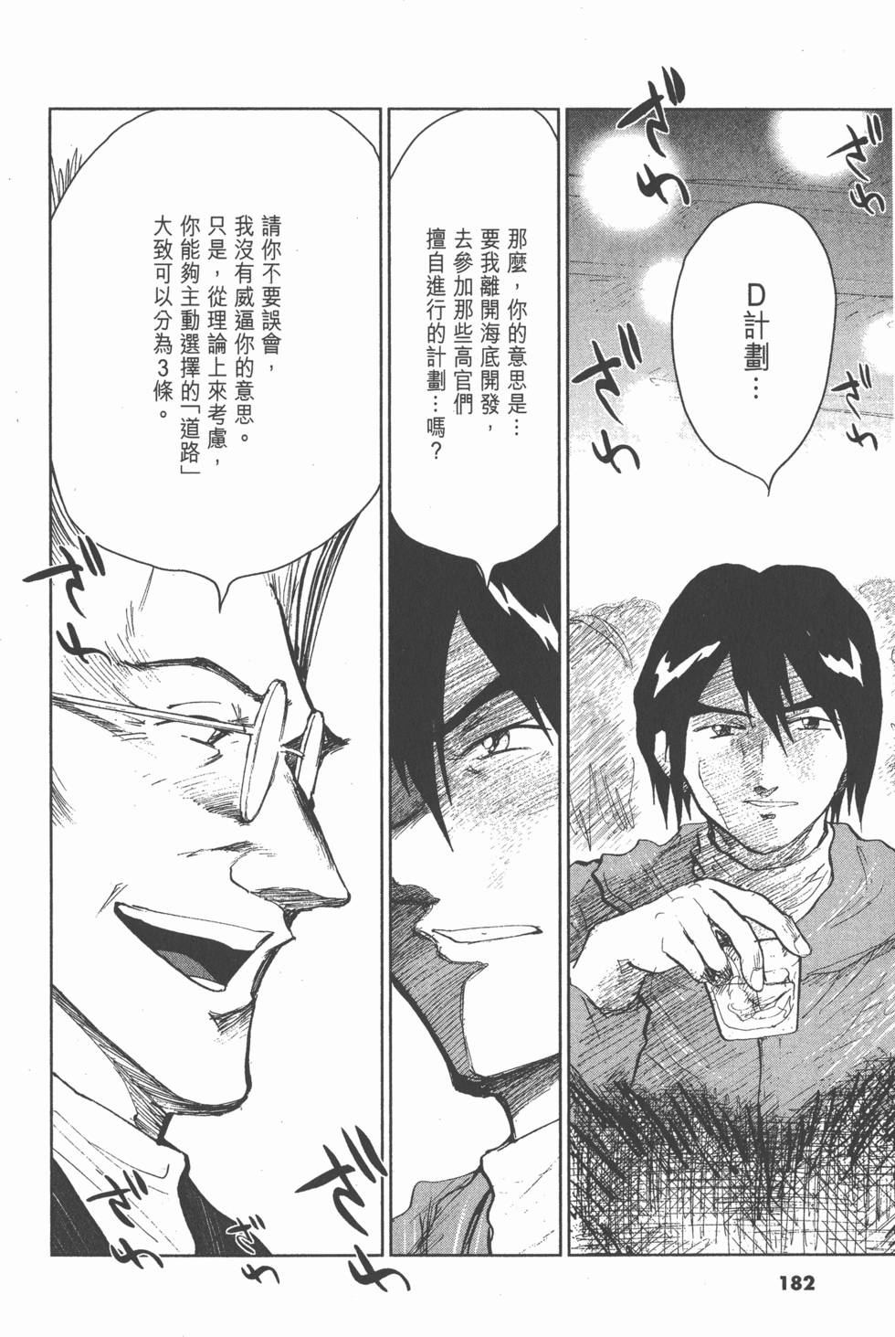 第178页