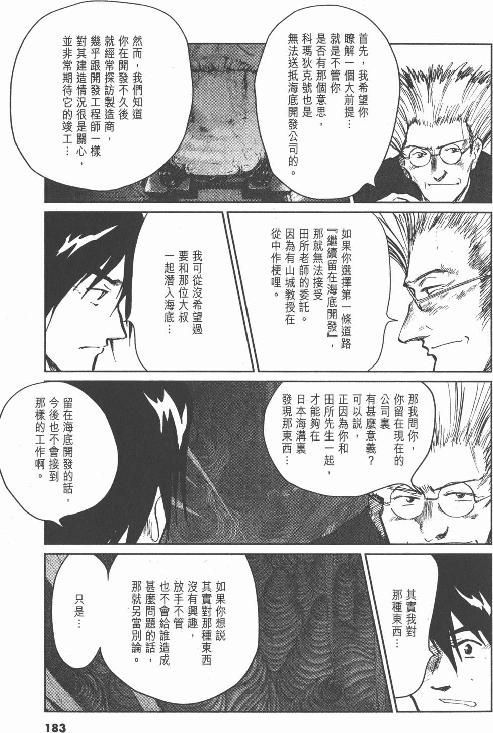 第179页