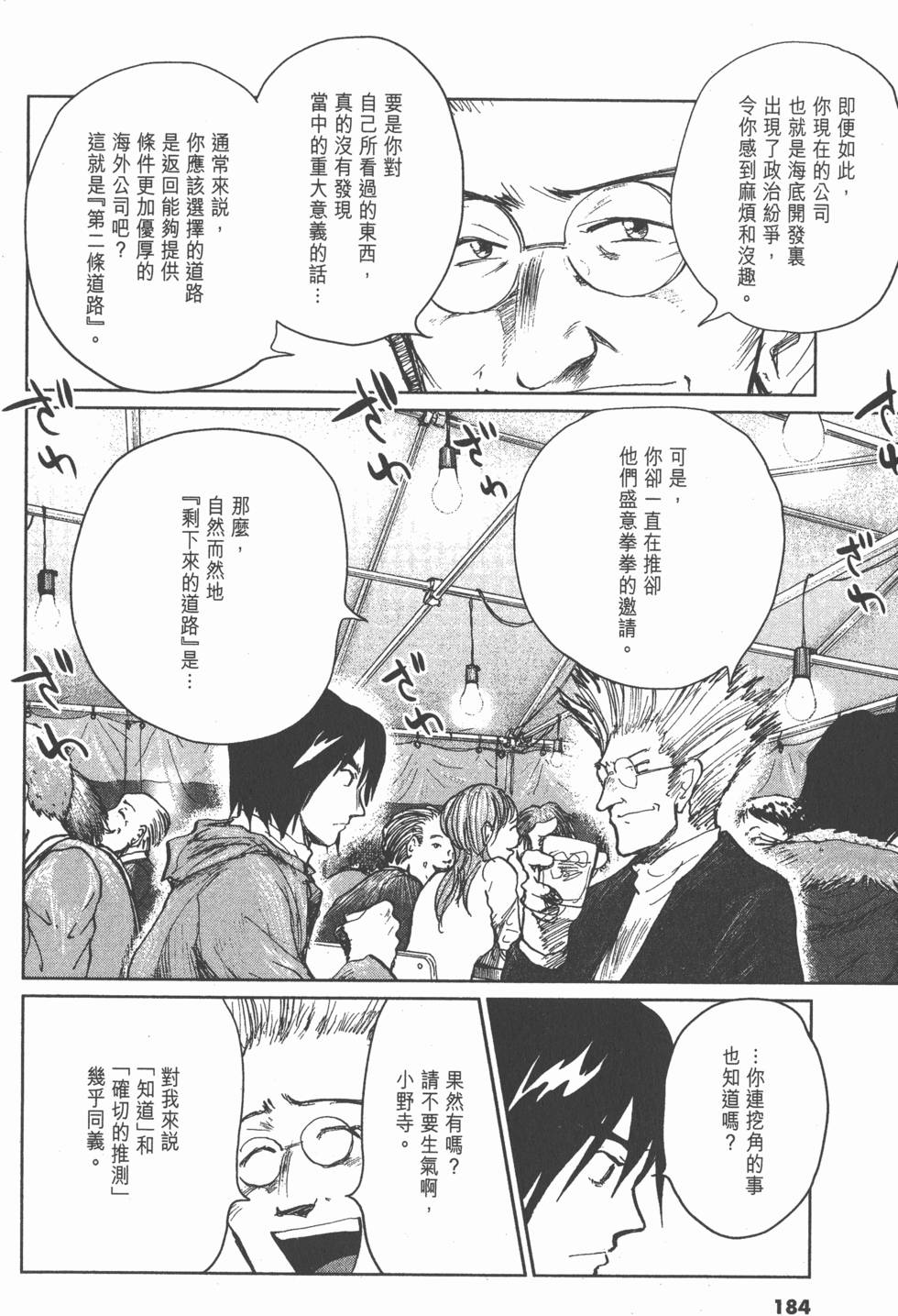 第180页