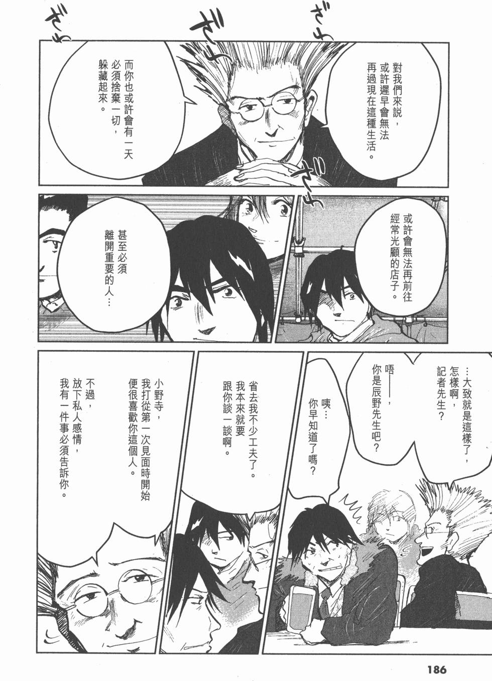 第182页