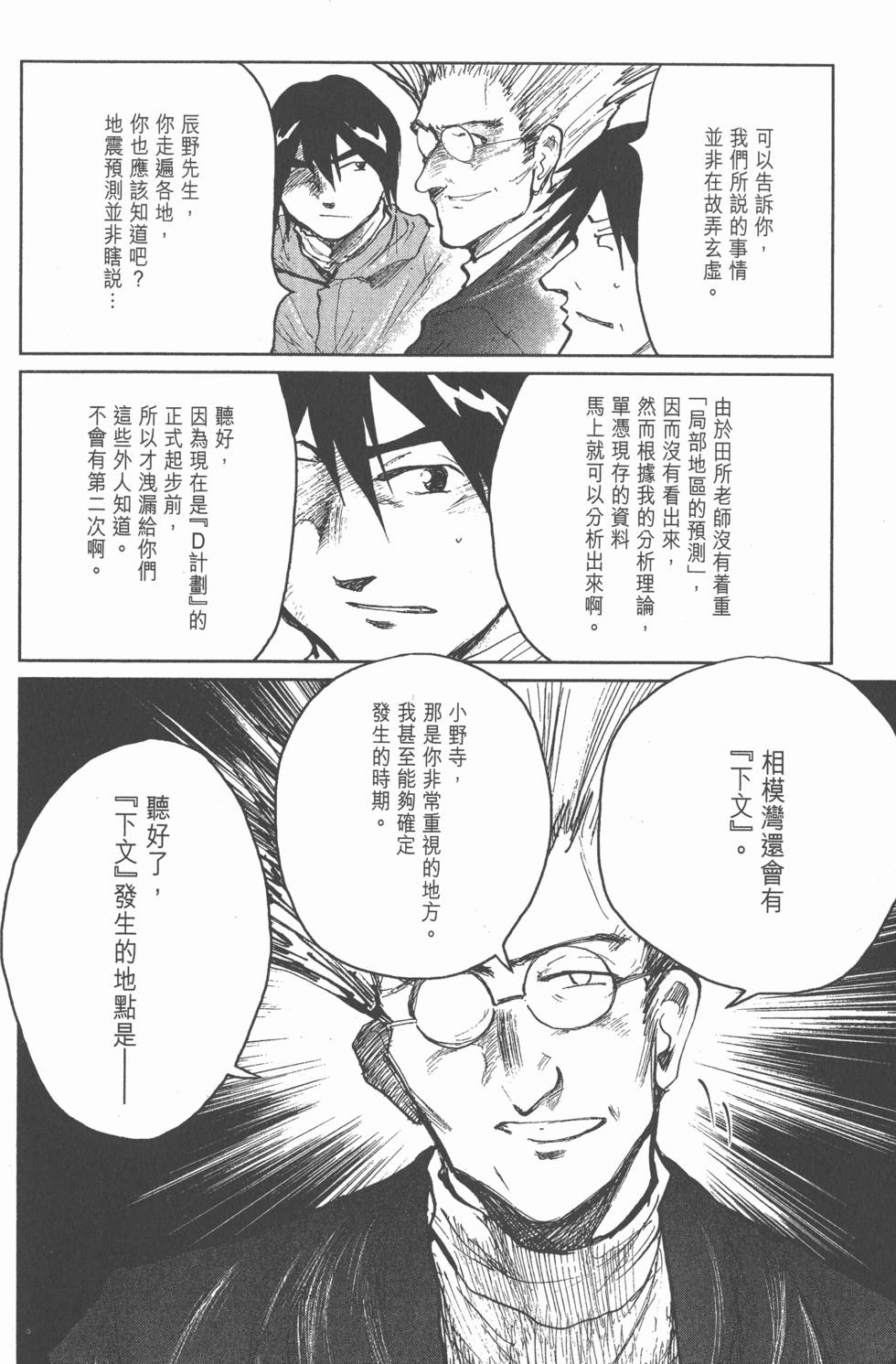 第184页