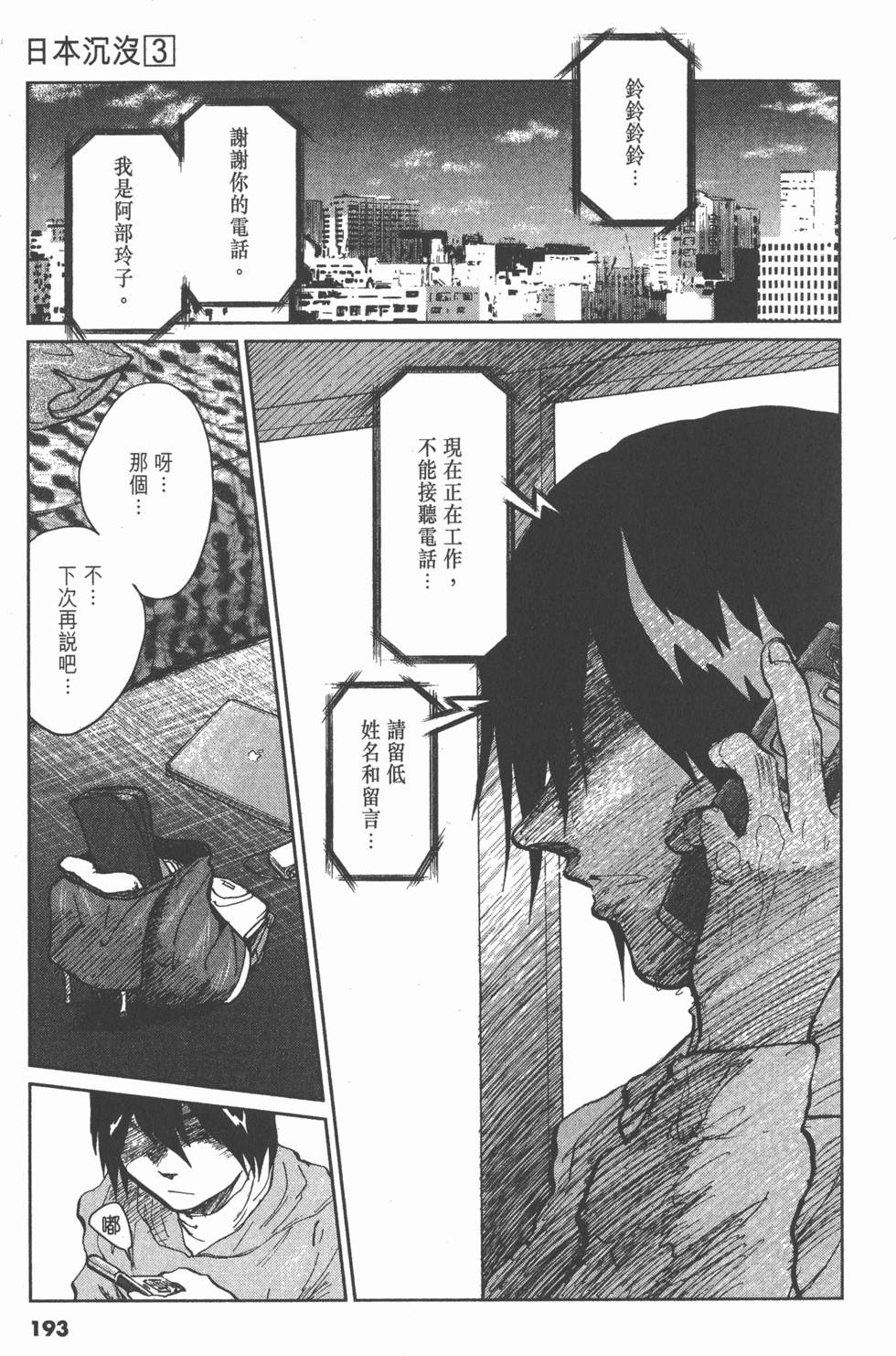 第189页