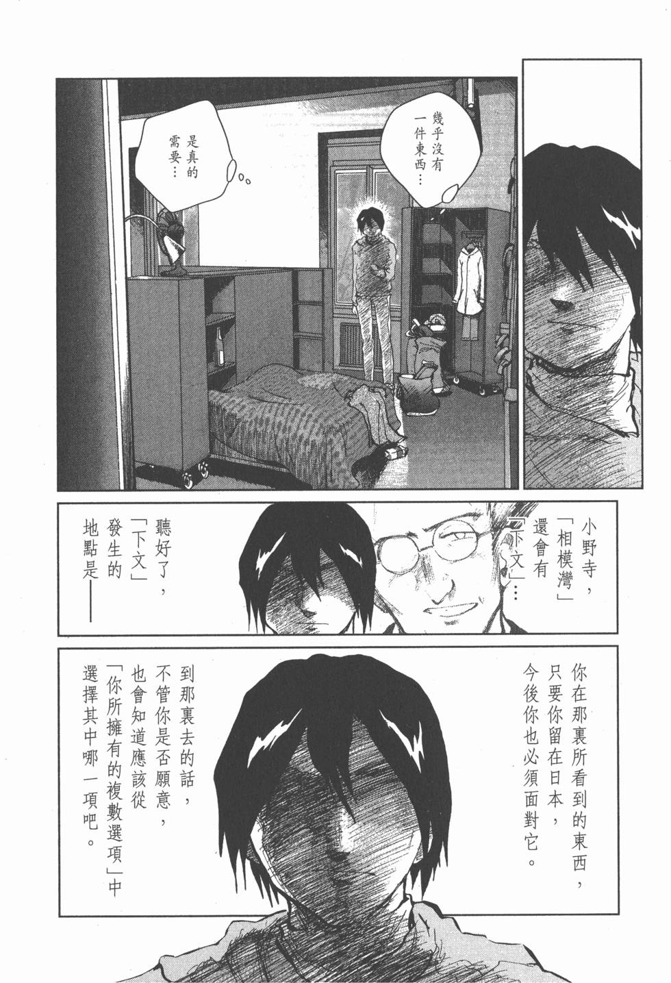 第190页