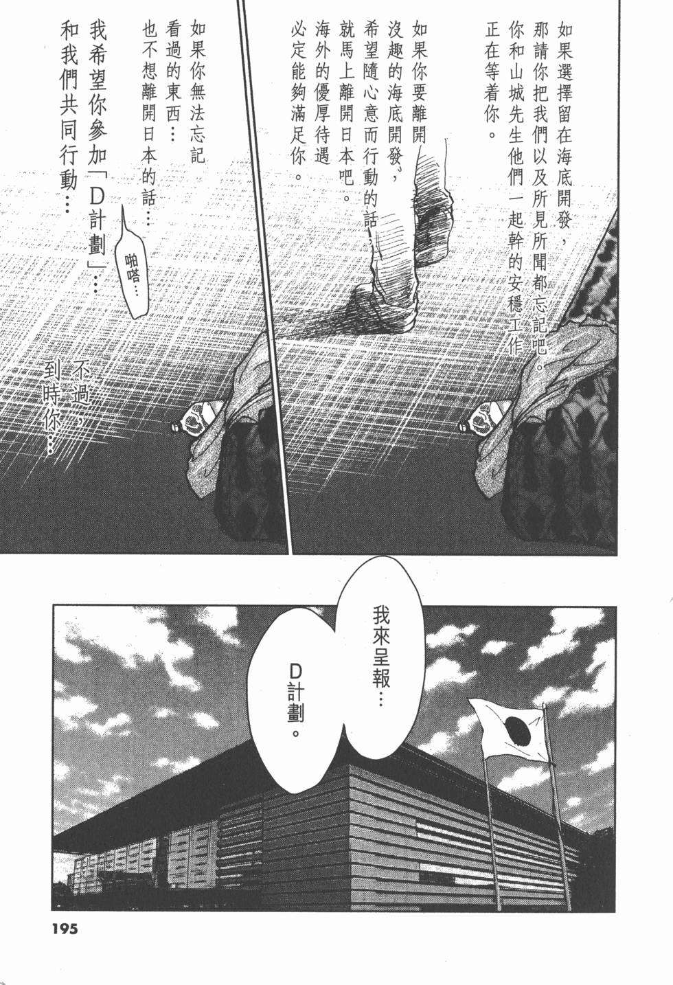 第191页