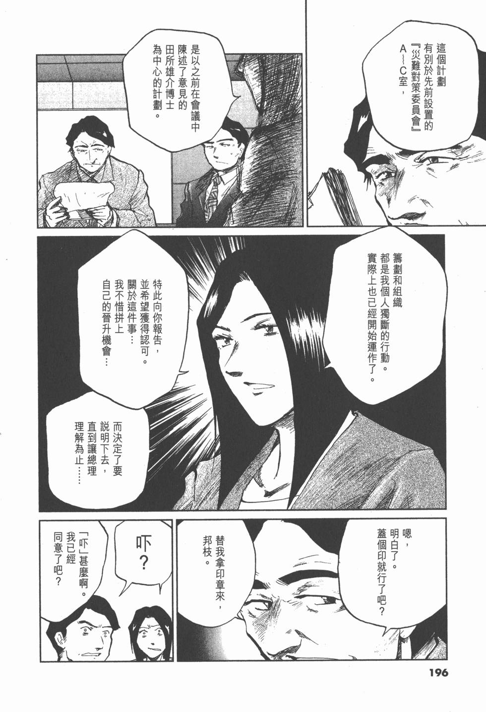 第192页