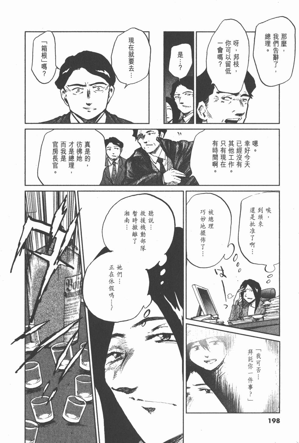 第194页