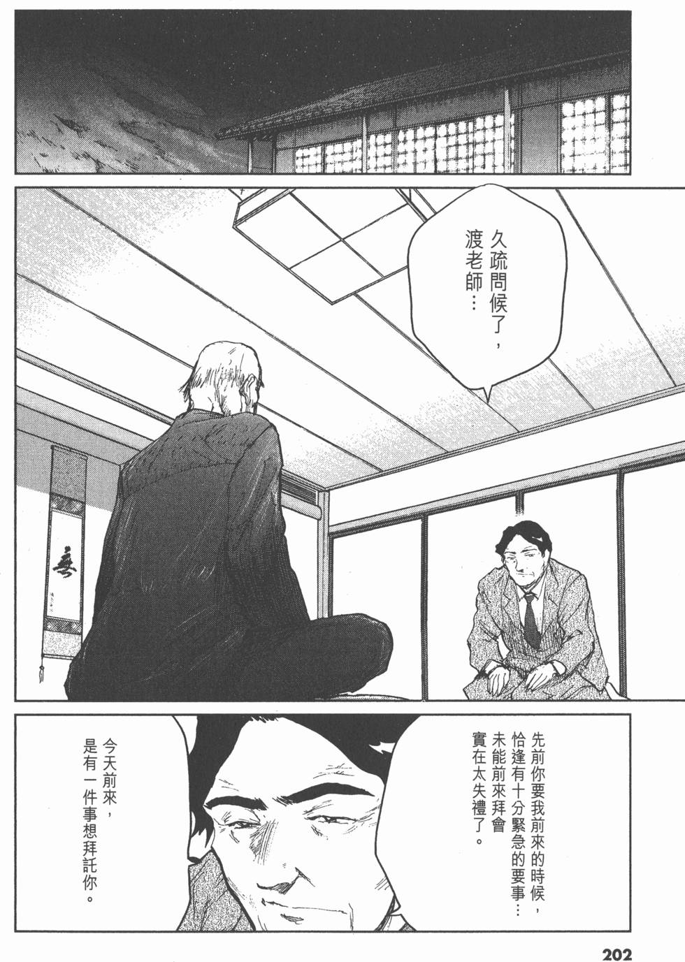 第198页