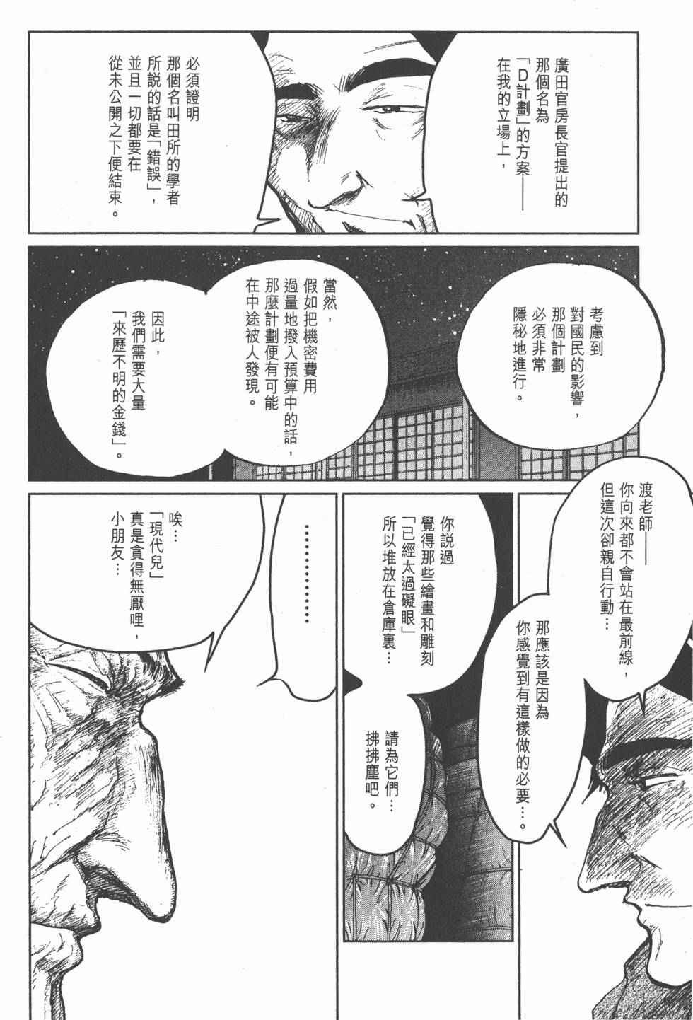 第200页