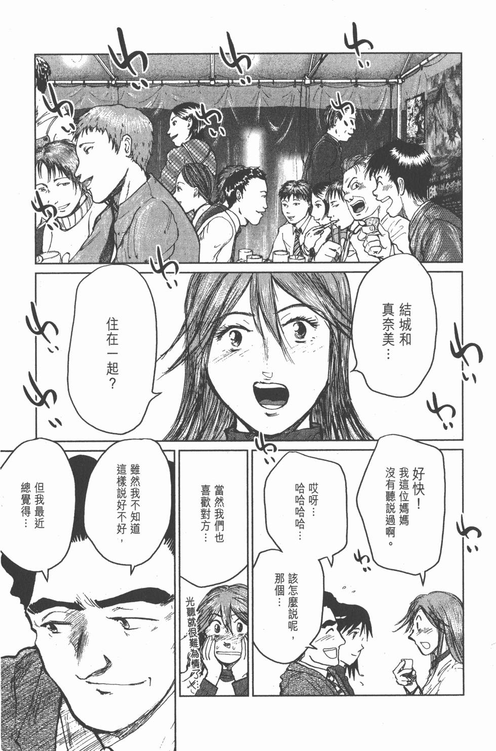 第201页