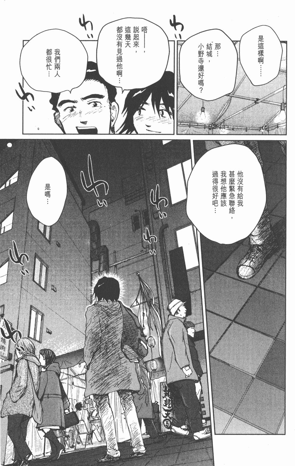 第203页