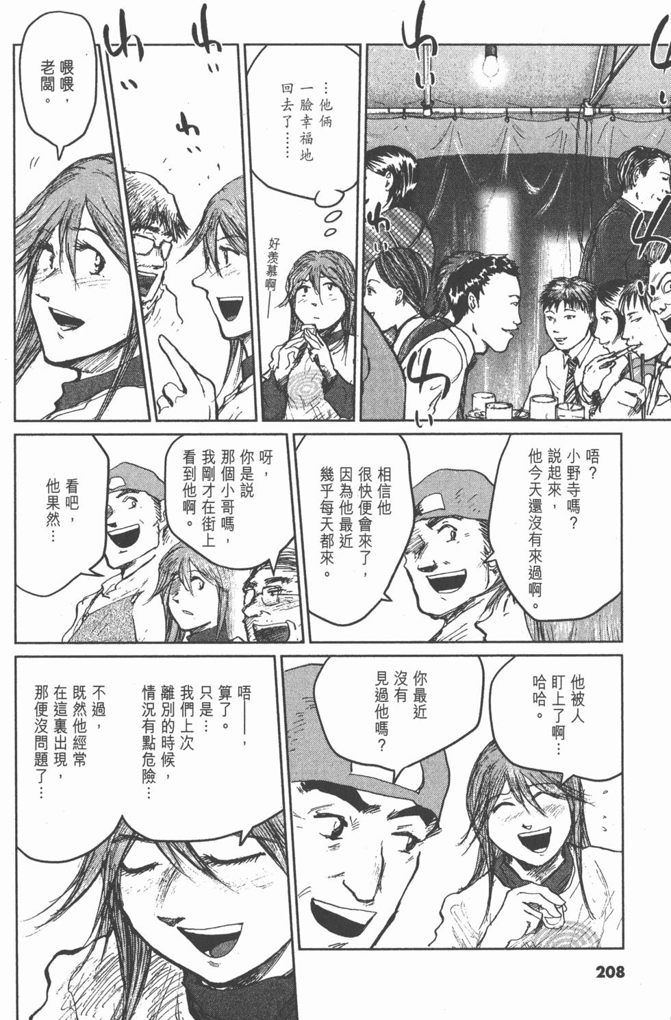 第204页