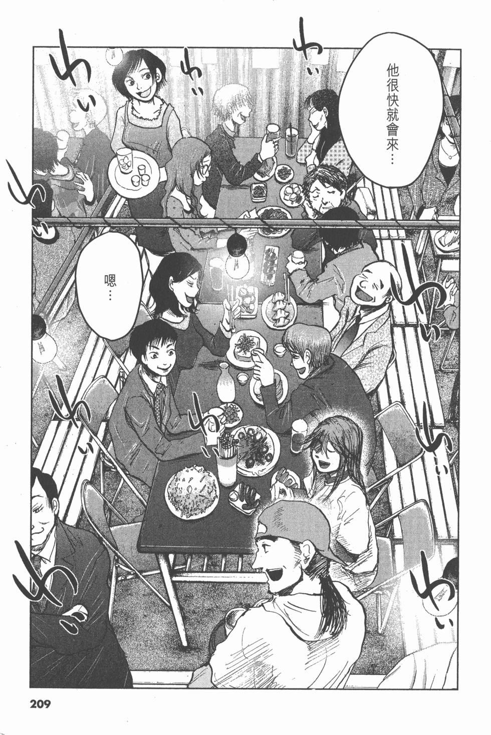 第205页