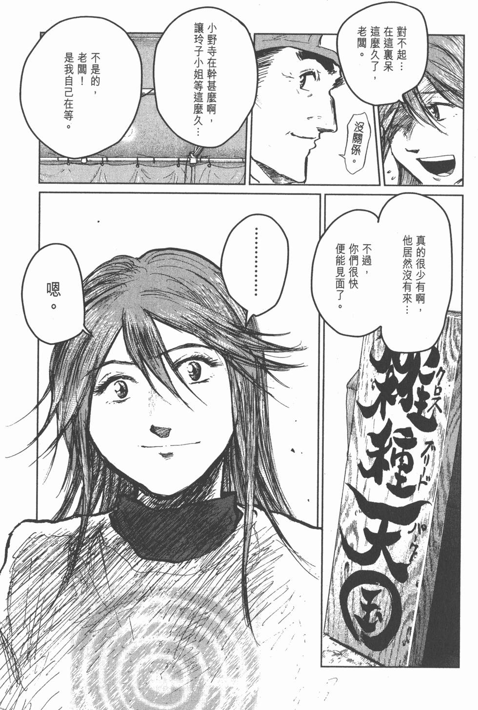 第207页