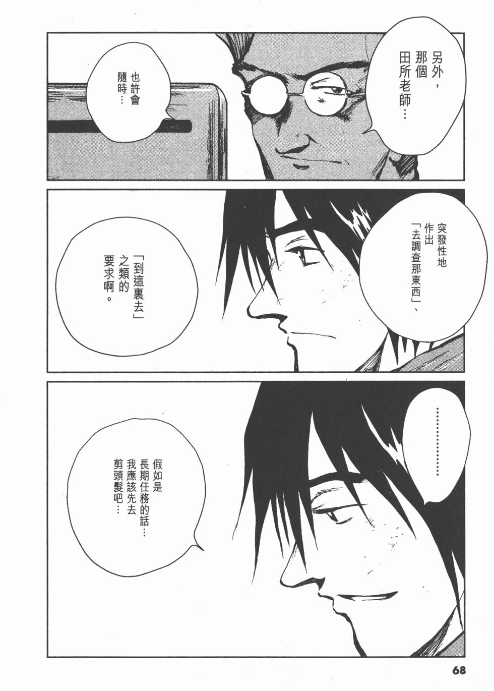第64页