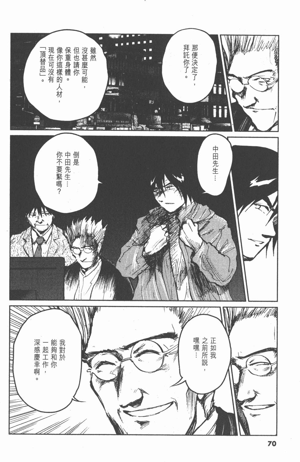 第66页