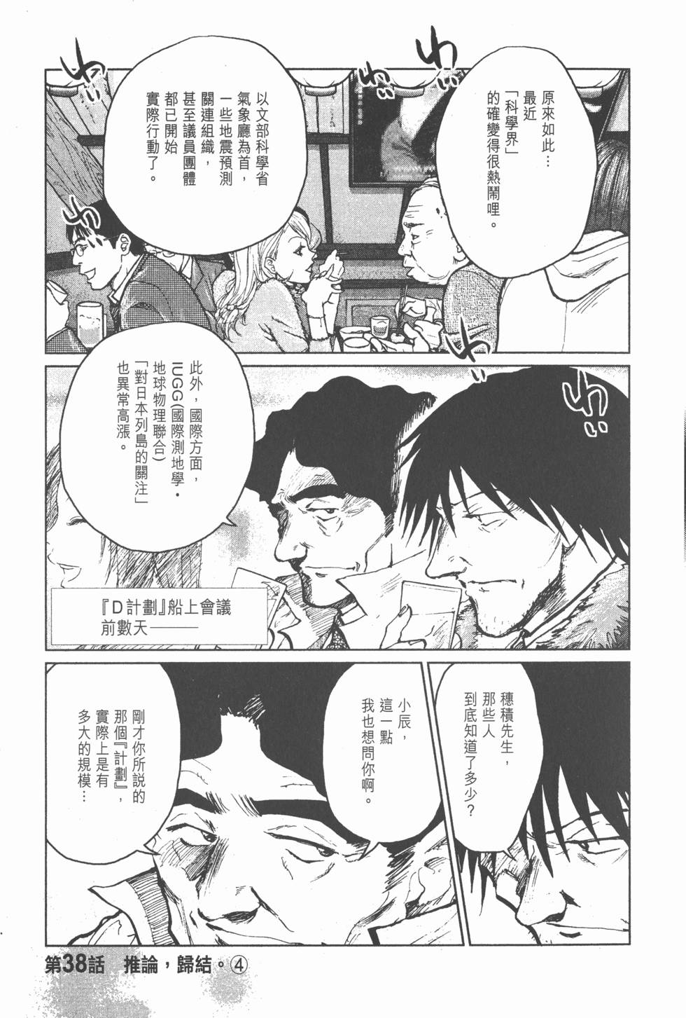 第69页