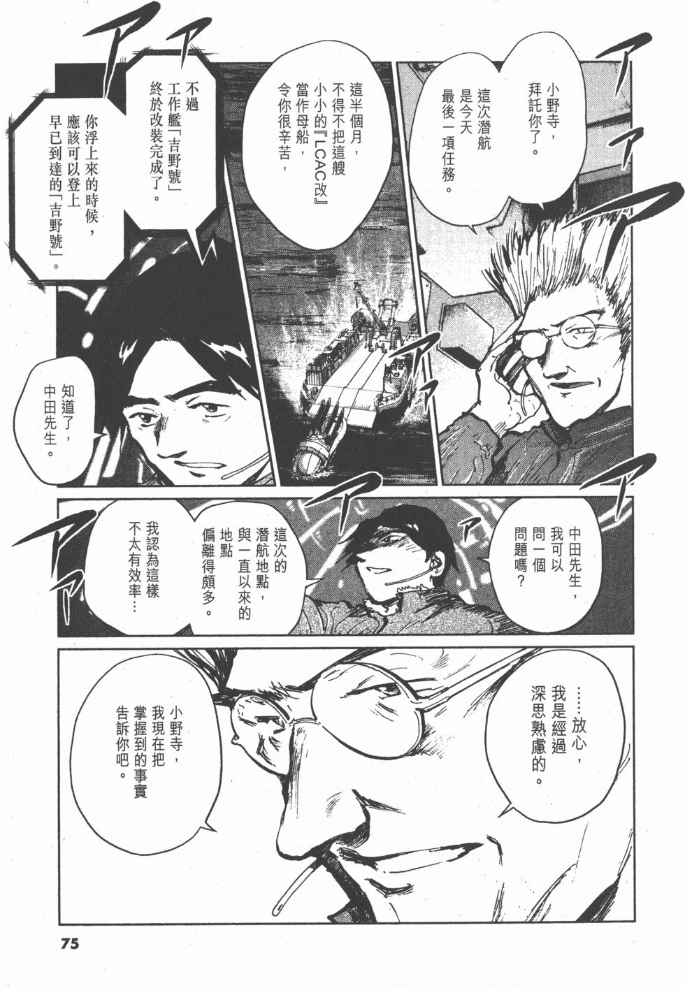第71页
