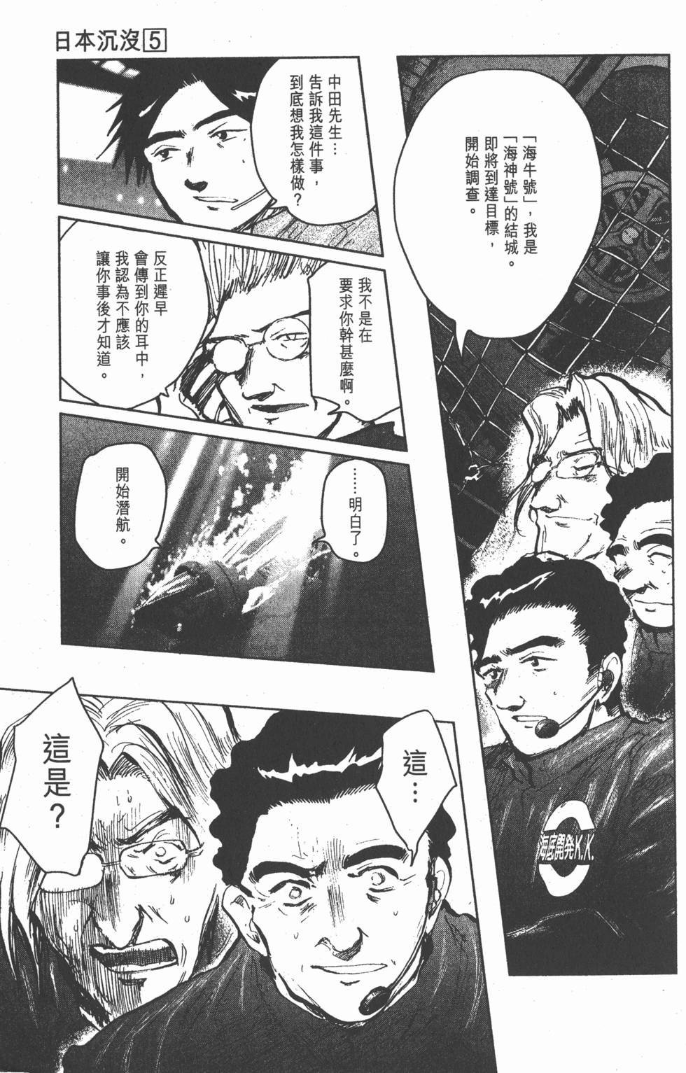 第73页