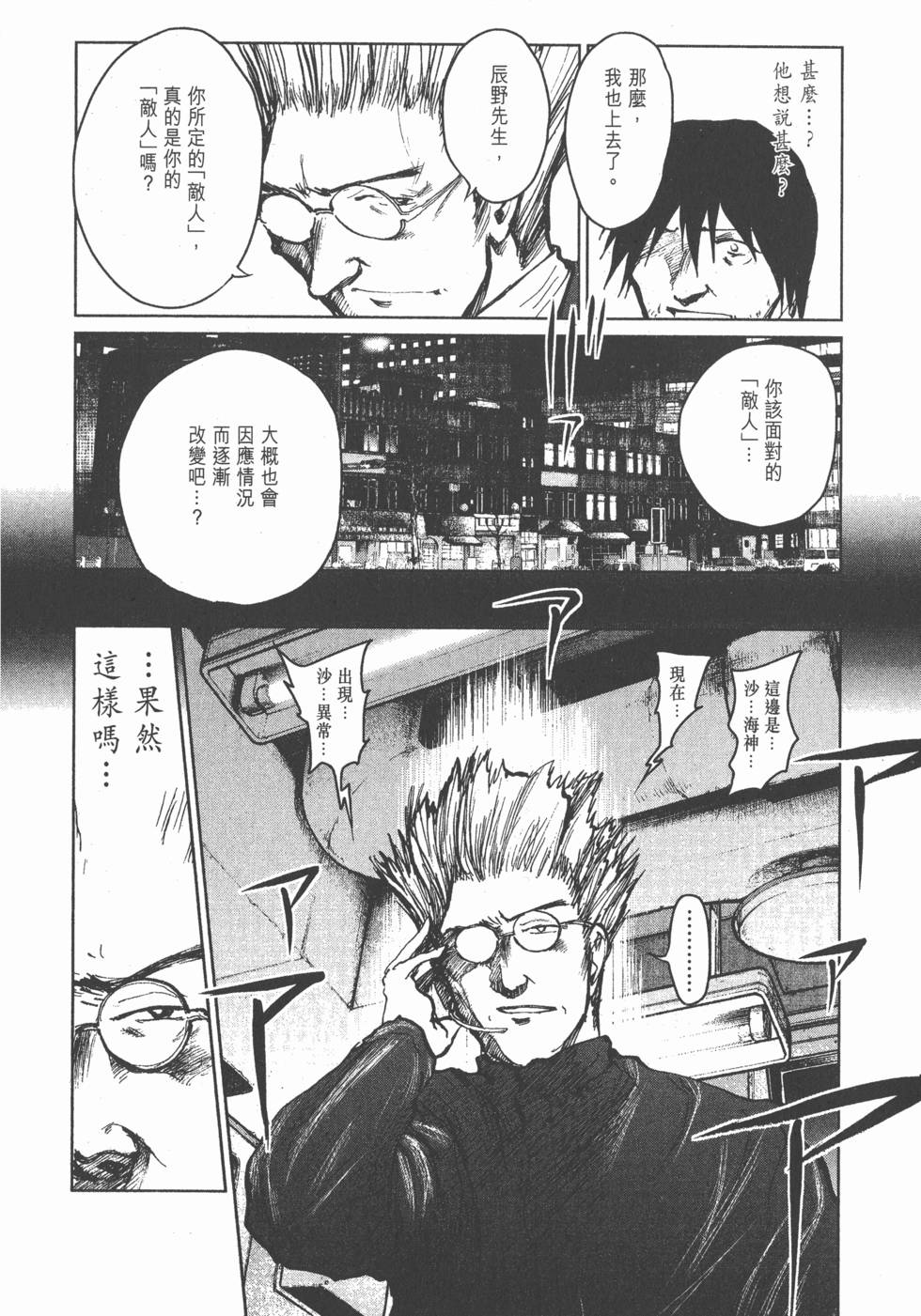 第82页