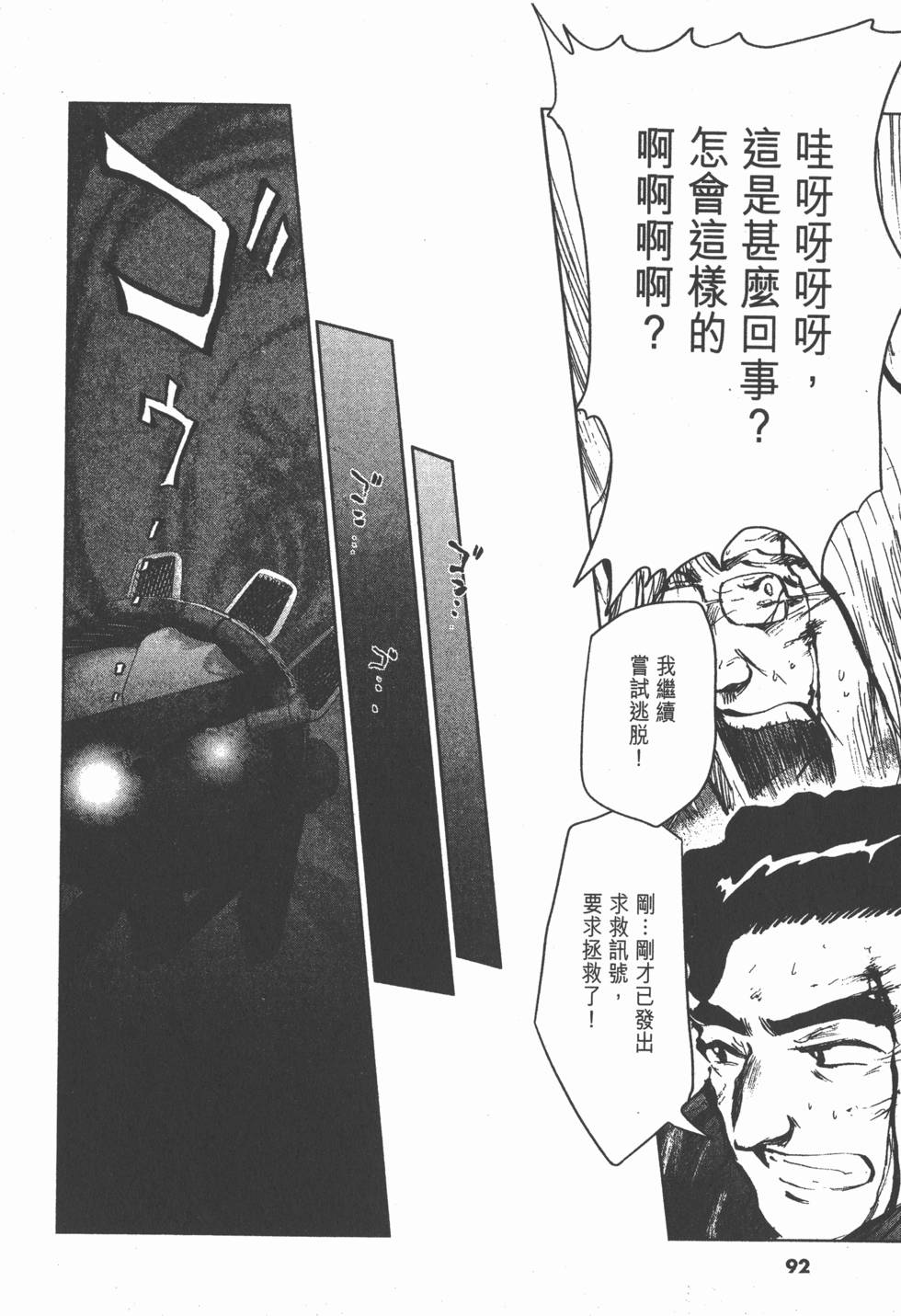 第88页