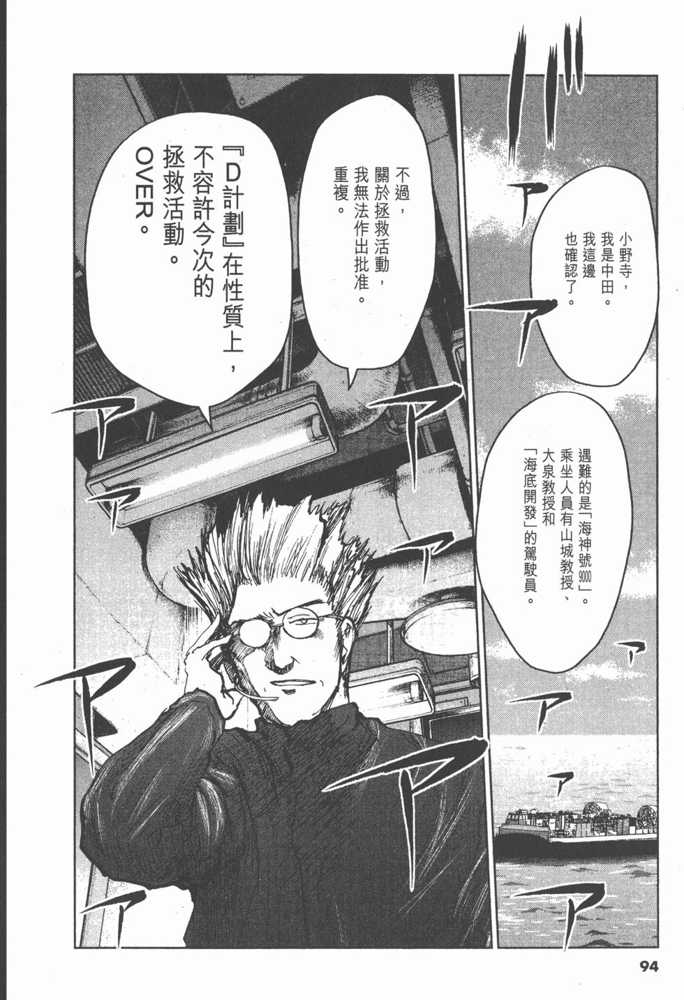 第90页