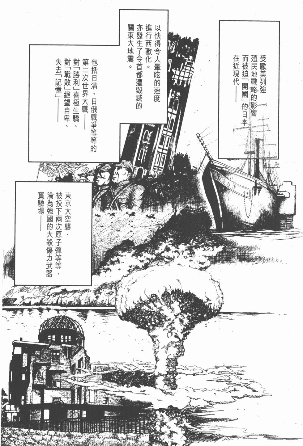 第92页