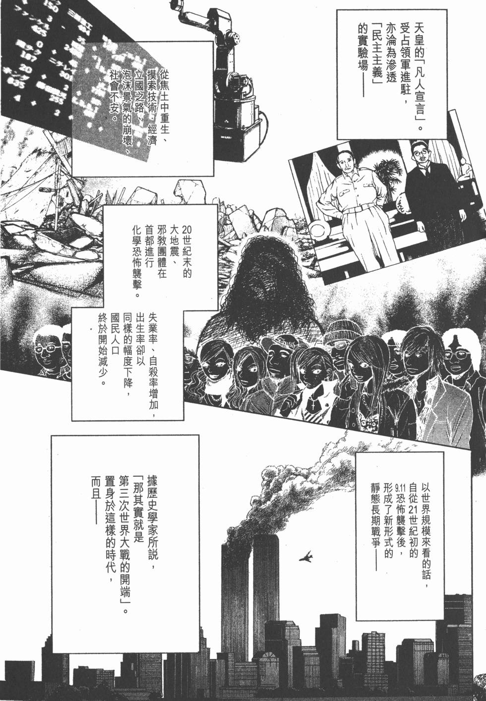 第93页