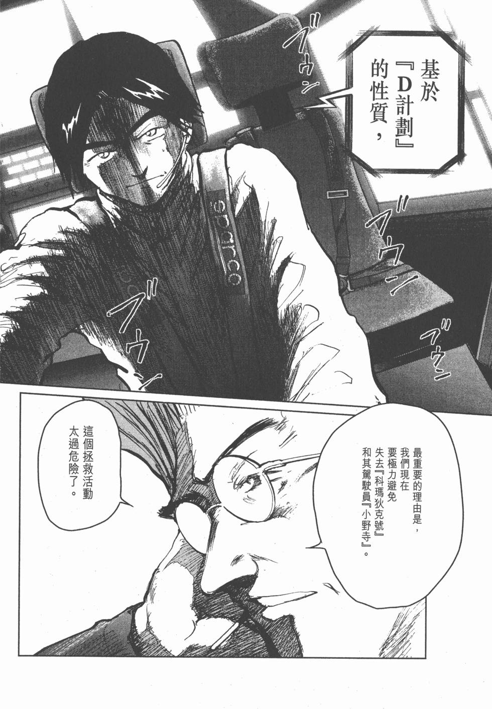 第98页