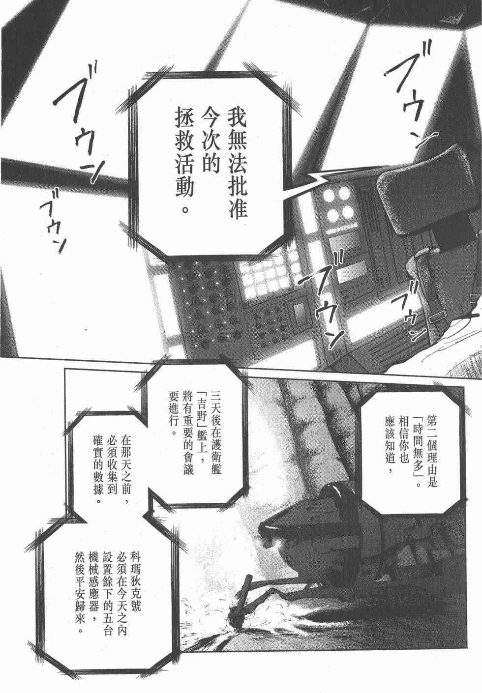 第99页