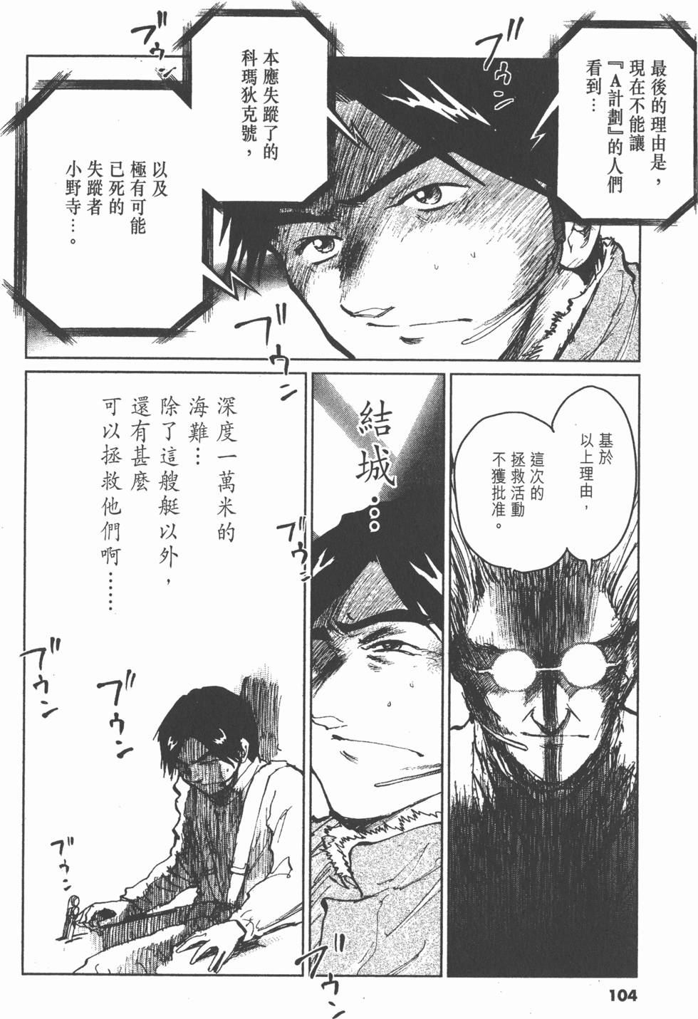 第100页