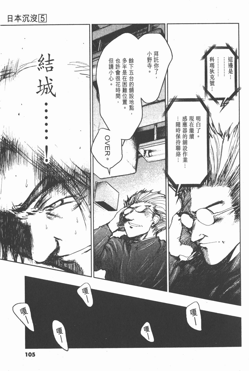 第101页