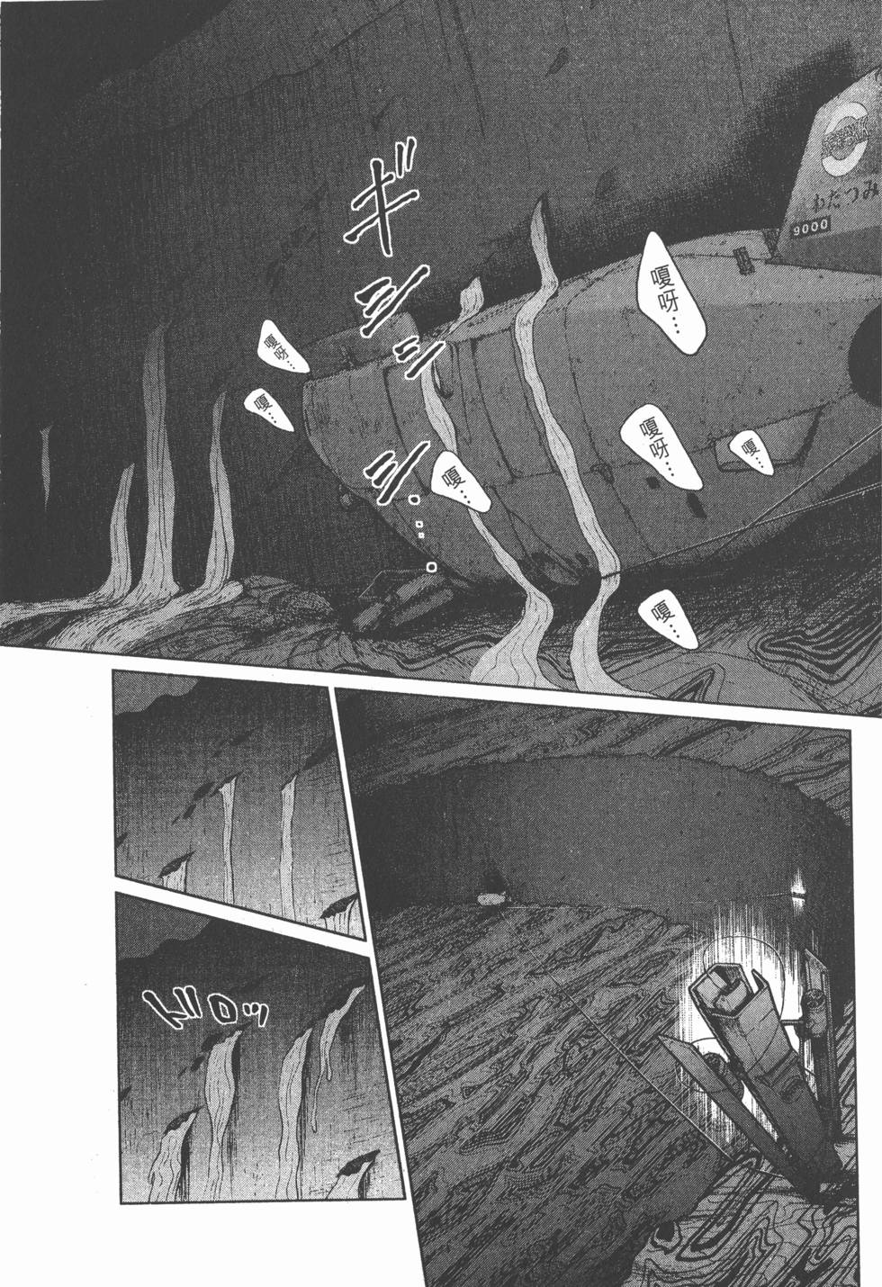 第103页