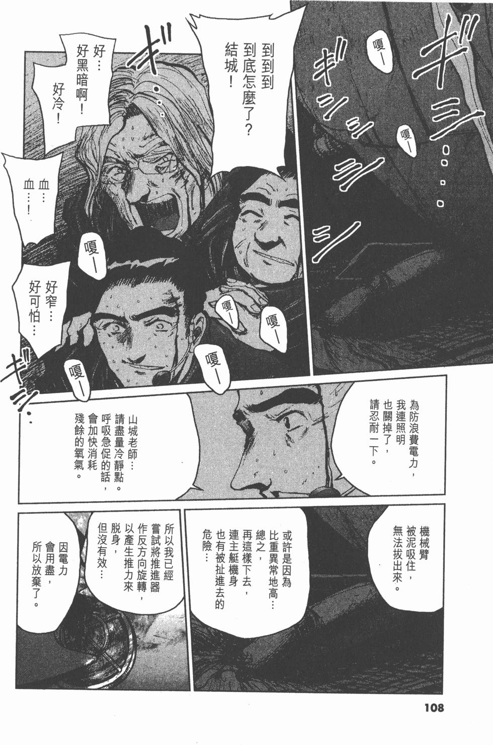 第104页