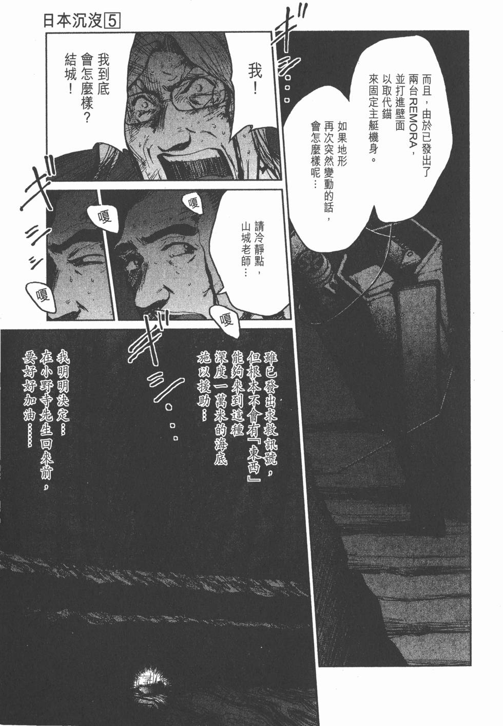 第105页