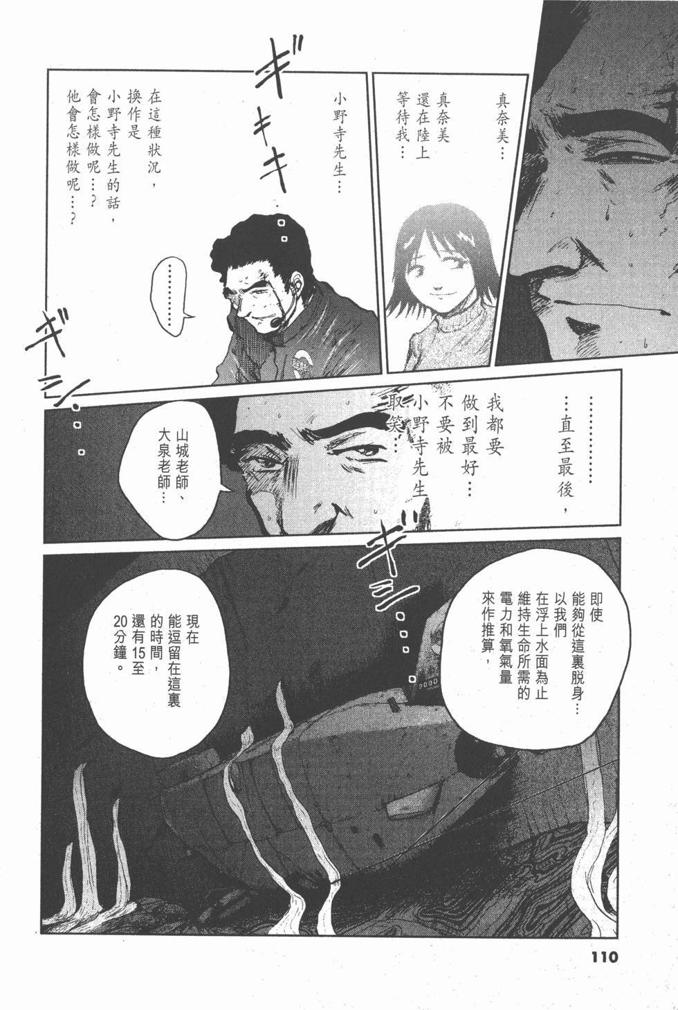 第106页