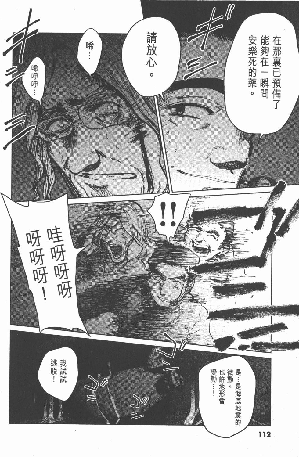 第108页