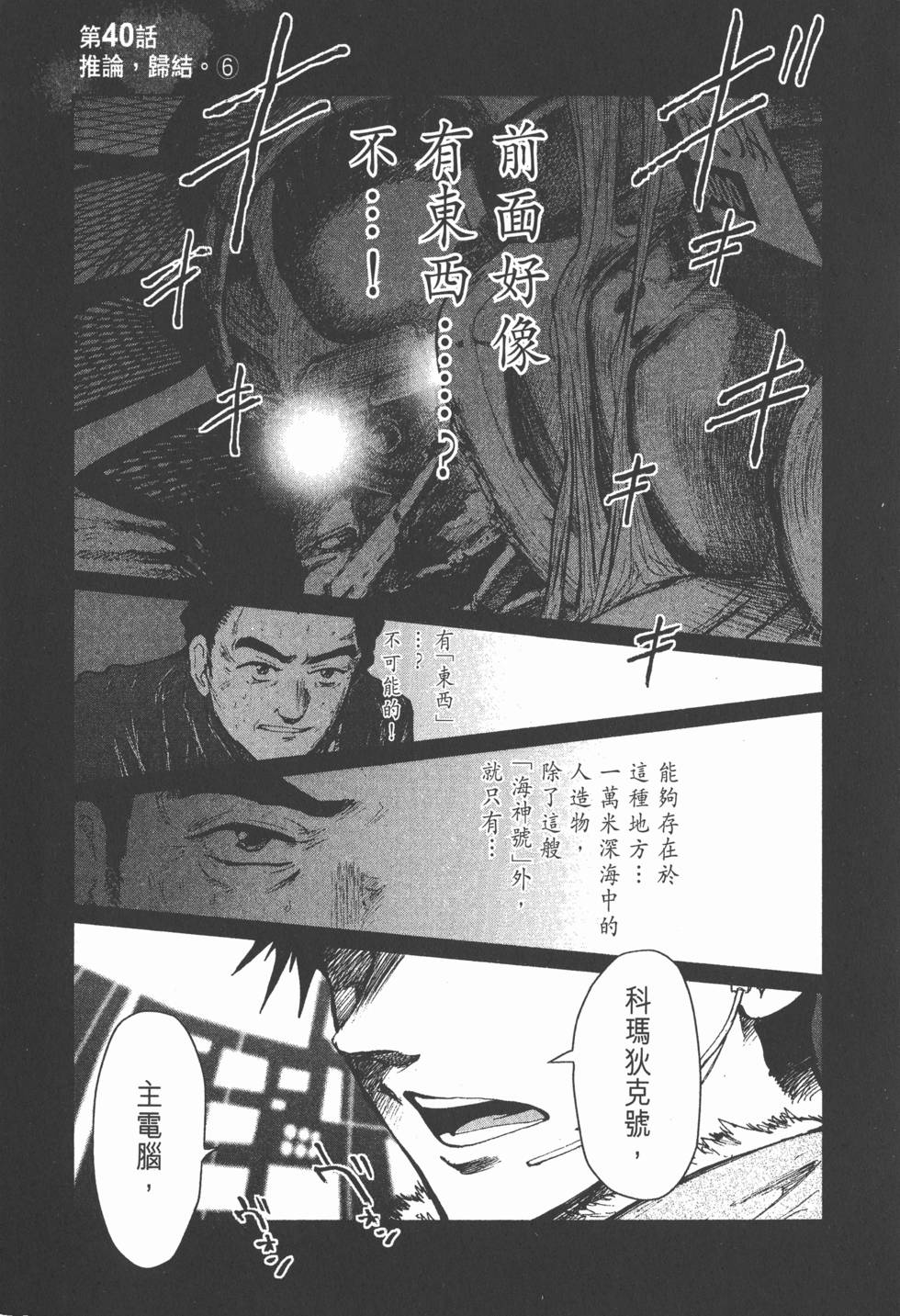 第113页