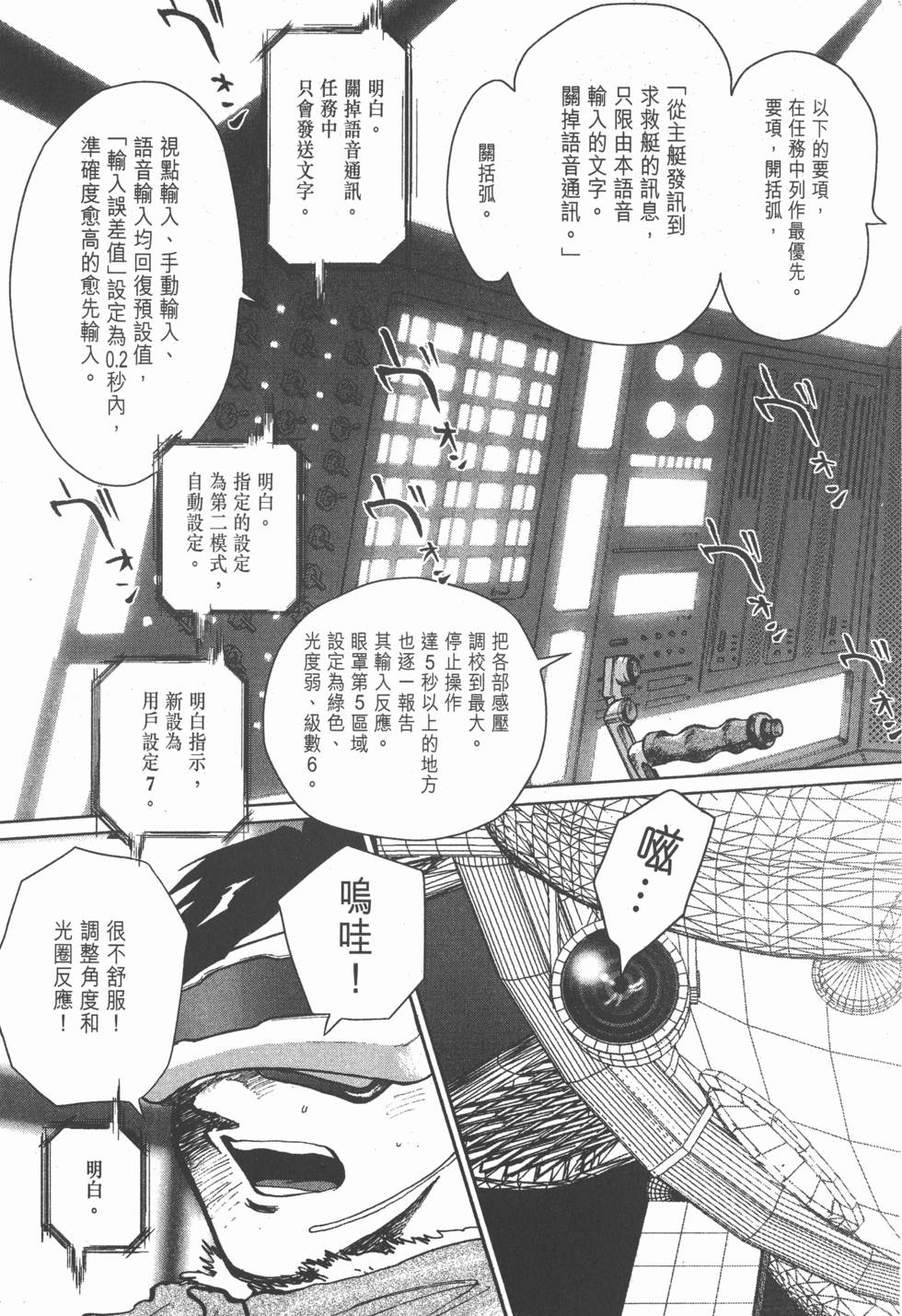 第115页