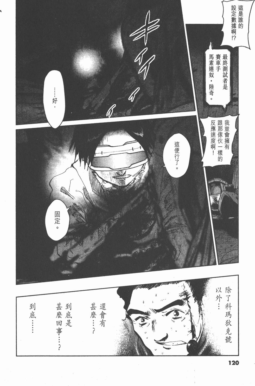 第116页