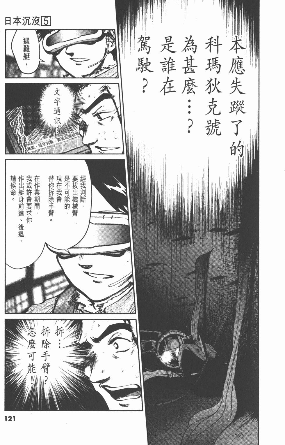 第117页