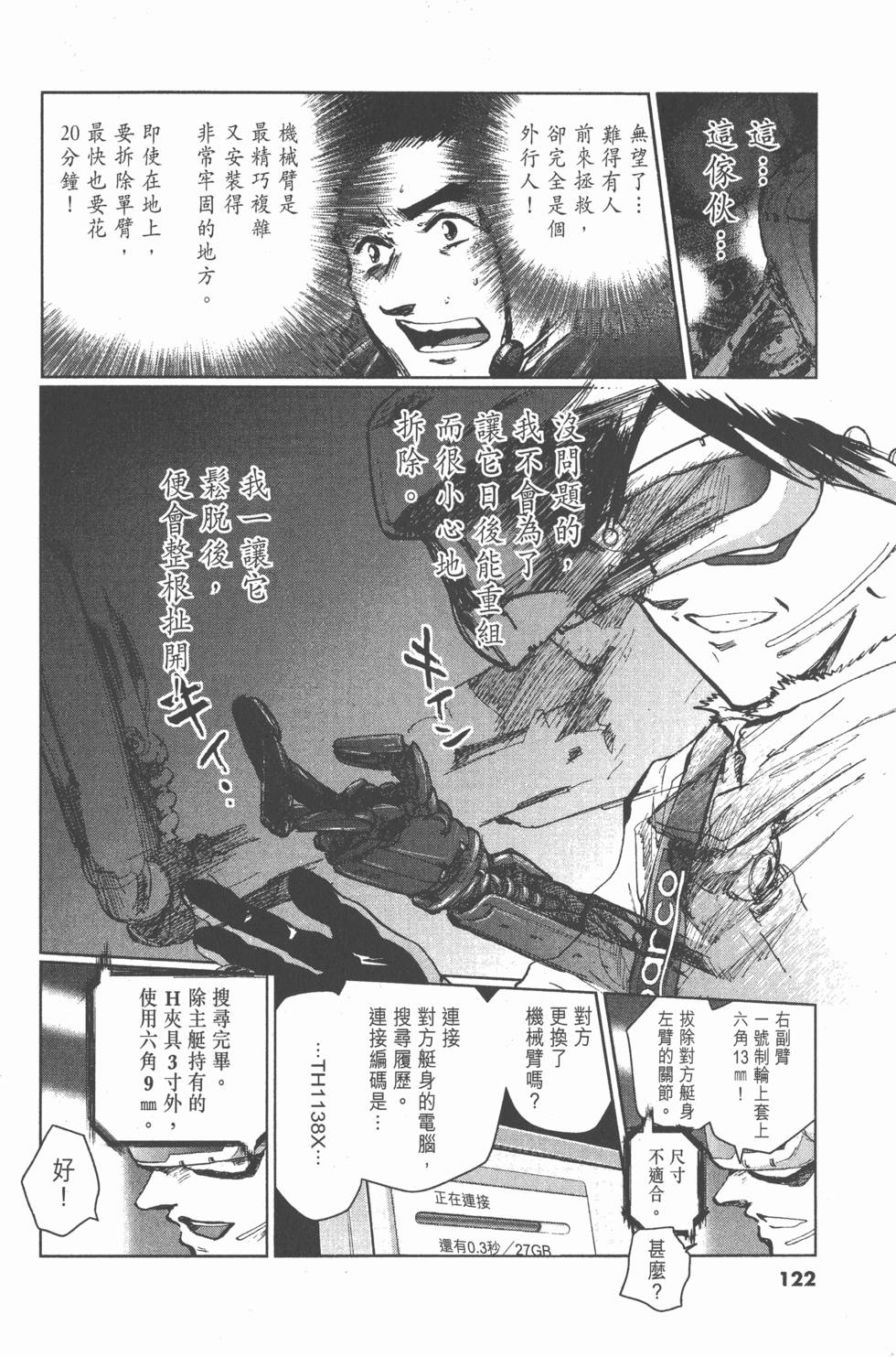 第118页