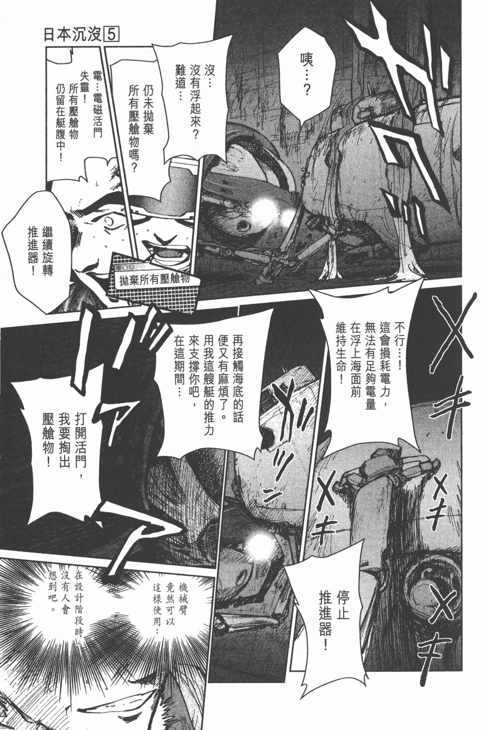 第121页