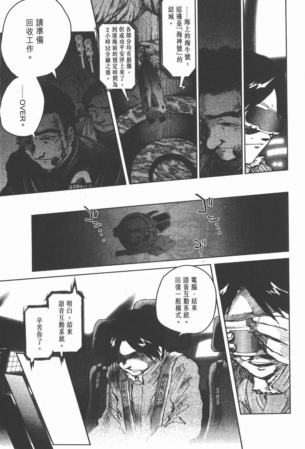 第127页