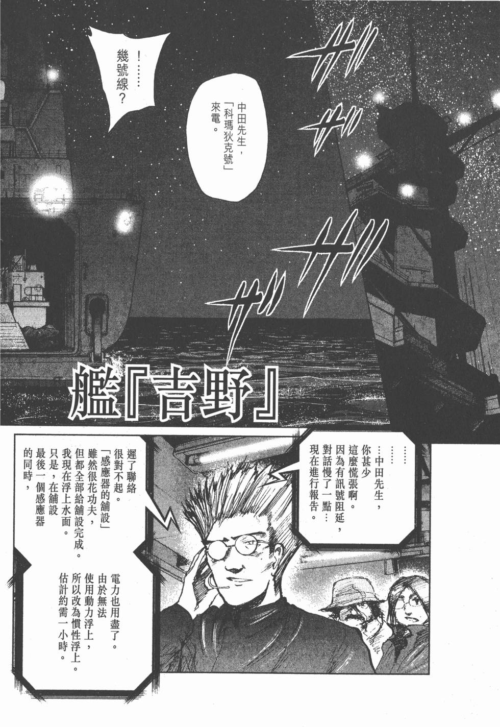 第128页