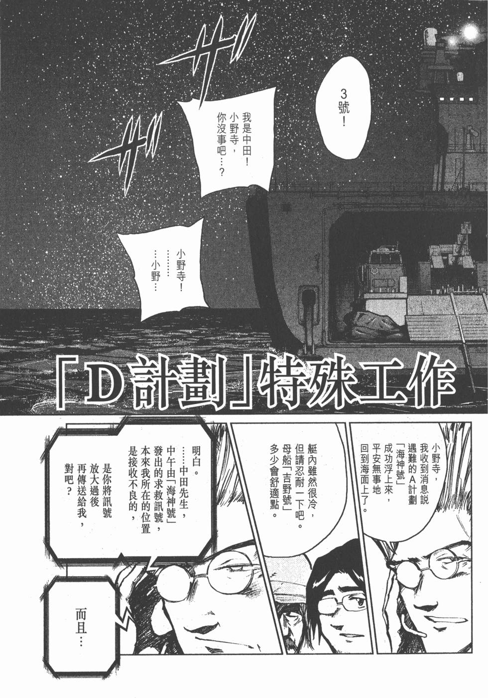 第129页